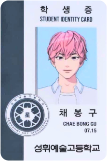 front:밤비