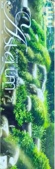 front:하민