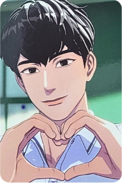 front:하민
