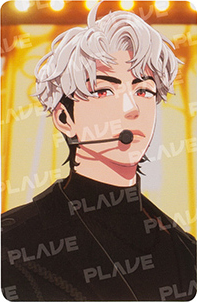 front:은호
